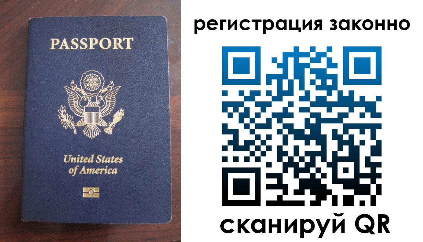 пропишу в квартире в Башкортостане
